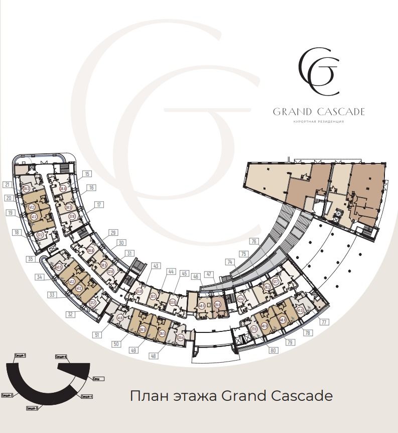 Фото 8 1-комнатные Апартаменты 50 м²